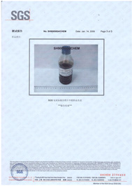 ROSH Certificate for anti-rust oil