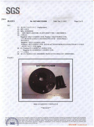 ROSH Certificate for black oxidizing process