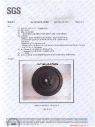 ROSH Certificate for black phosphating process